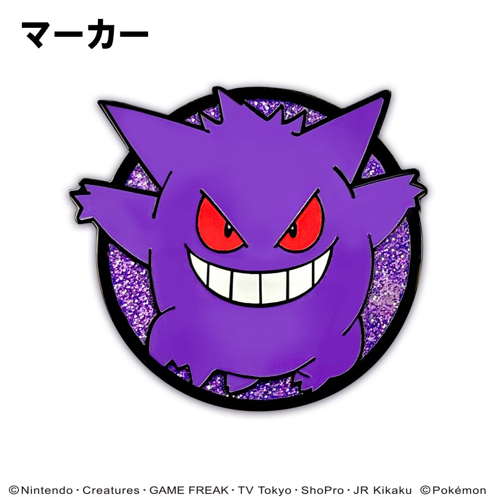 Pokemon Golf Marker BIG Size Clip Type Magnet Licensed Product (Gengar)