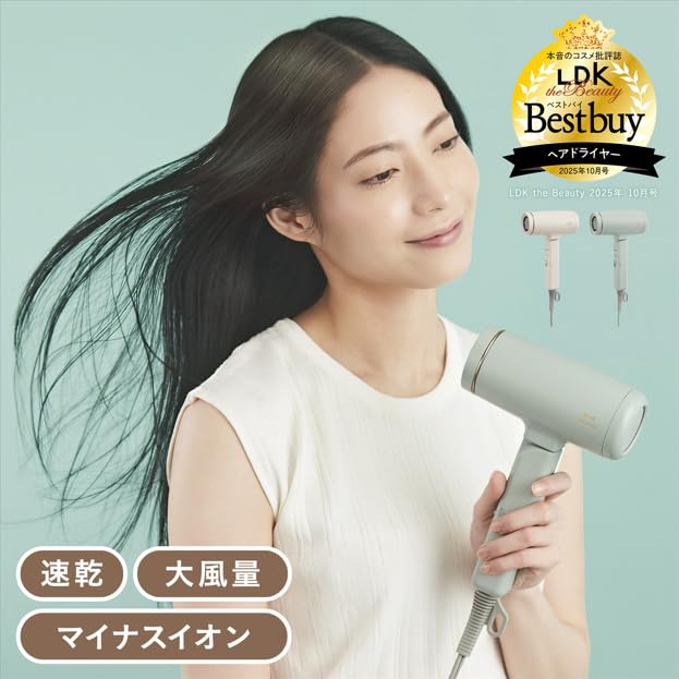 BRUNO Hair Dryer, Fast Drying, High Airflow, Lightweight, Compact, Beige, BOE146-ECRU