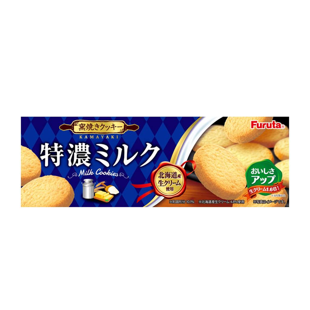 Furuta Confectionery Extra Rich Milk 10 Cookies X 20 Packs Cookies,