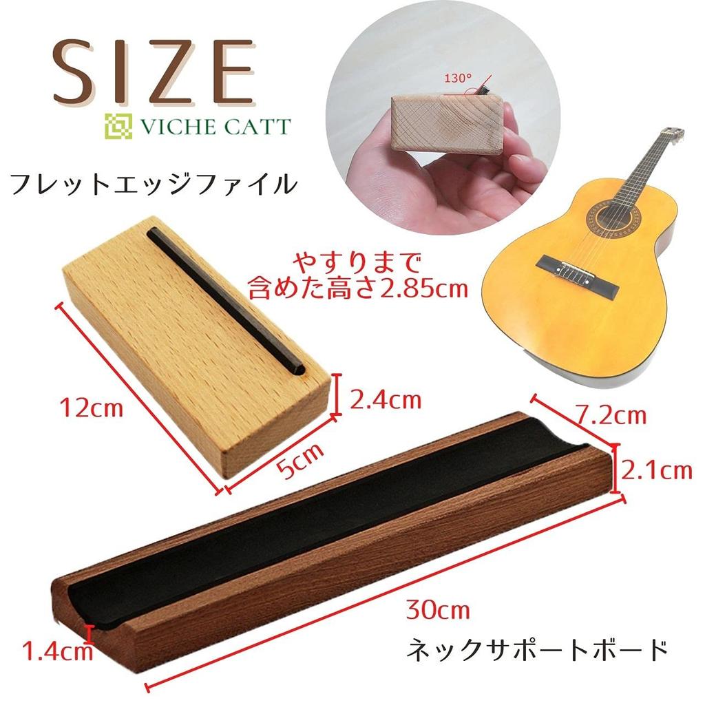 VICHE CATT Guitar Guitar Neck Guitar Fret Edge Neck Bass String Set Workbench, Support, Grinding, Hold, Maintenance, 2-Piece (2-Piece Set)