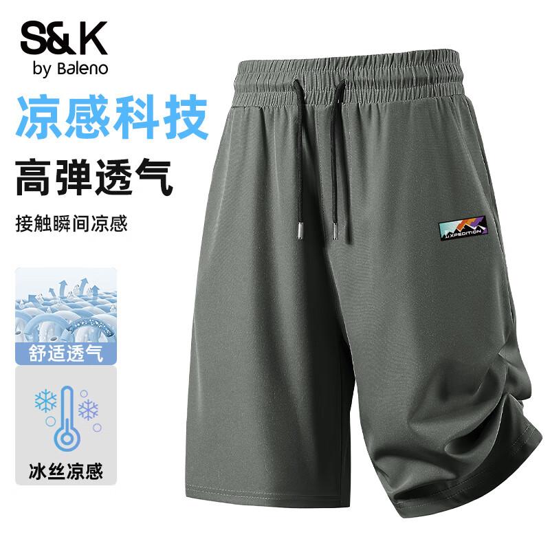 Baleno Men s S&K Series Cooling Quick-Dry Shorts 3XL