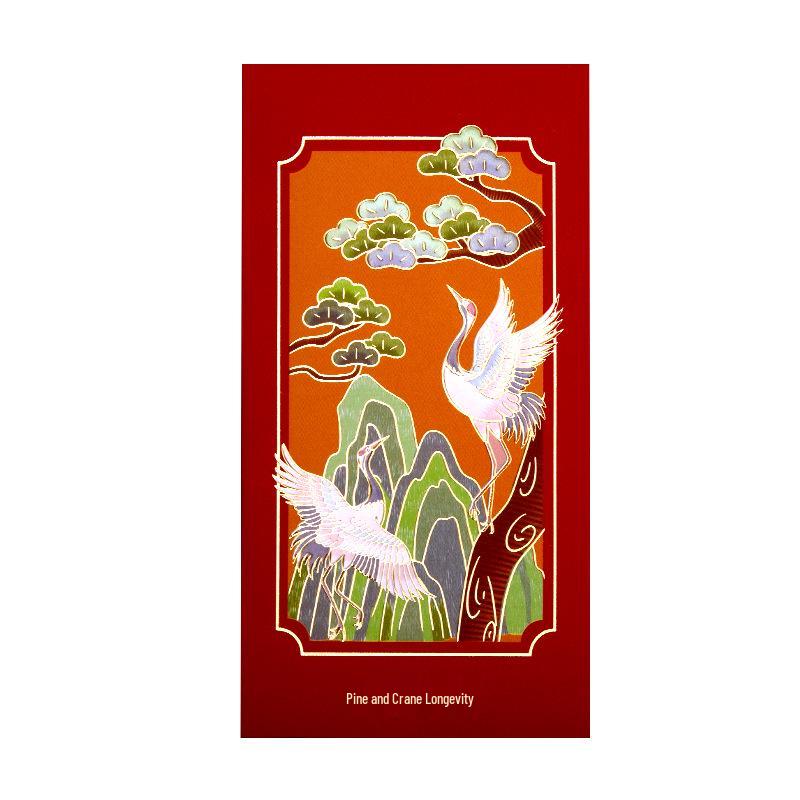 Songhe Changchun Hong Kong High-End Chinese New Year Red Envelopes - Thousand Yuan Creative Ya Sui Bao Style