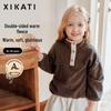 Xika Ti Kids' Hoodie - Fleece, Autumn/Winter 2025 Style for Boys & Girls, Bestseller, Super Stylish.