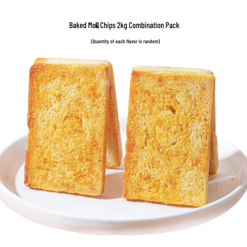 New Home Multi-Flavor Crispy Grain Snacks