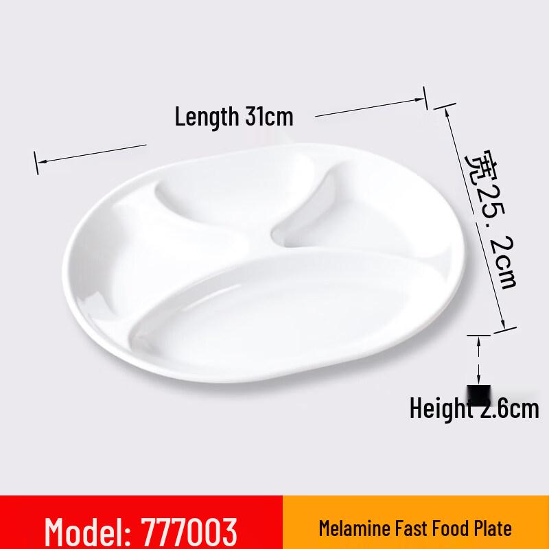 Yingtang Four-Compartment Oval Melamine Serving Plate - White (10-Pack)