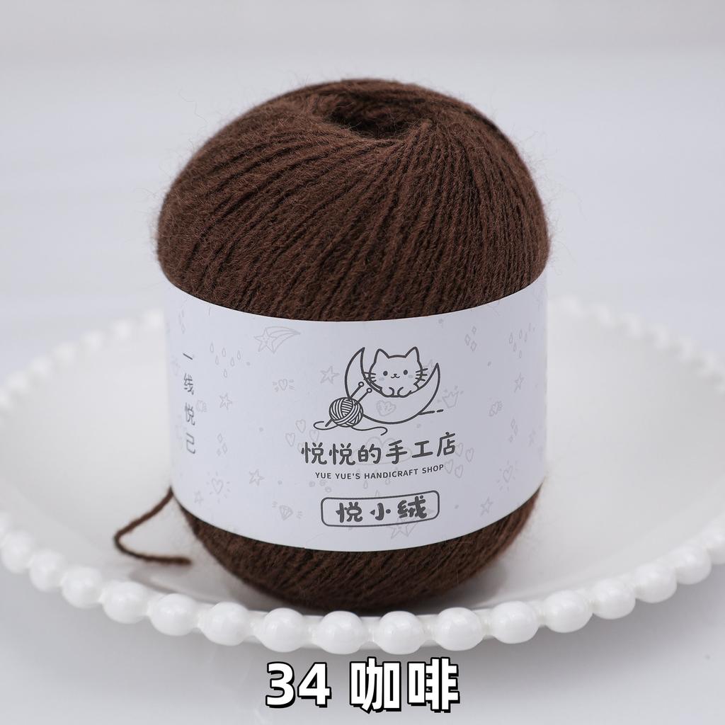 45g/yumak Çok Renkli Ultra İnce Akrilik İplik Yumuşak Kabarık Örgü Tığ İşi İpliği Kendin Yap El Tığ İşi Bebek Bebek Kıyafeti Malzemesi