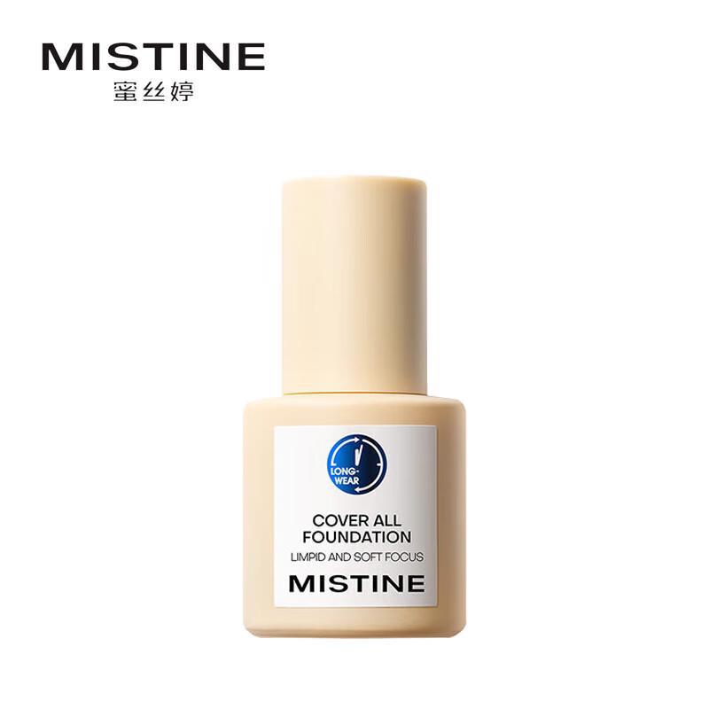

Mistine Lightweight Soft Focus Blue Shield Foundation
