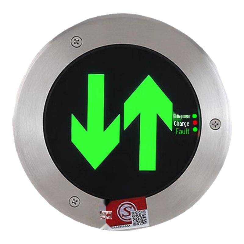 Mingsong LED Emergency Exit Underground Light