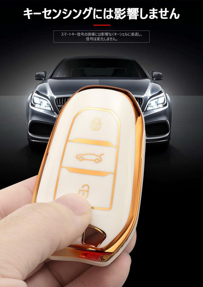 [TECART] 3 Button Key Case for Peugeot, Key Cover, Anti-Falling, Full Protection Key Holder,