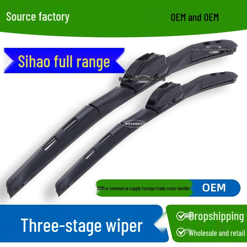 Sihao E10X Three-Section Wiper X8, Fairy PLUS Yao A5 Rubber Strip X6, Boned Q Car Wiper Blade