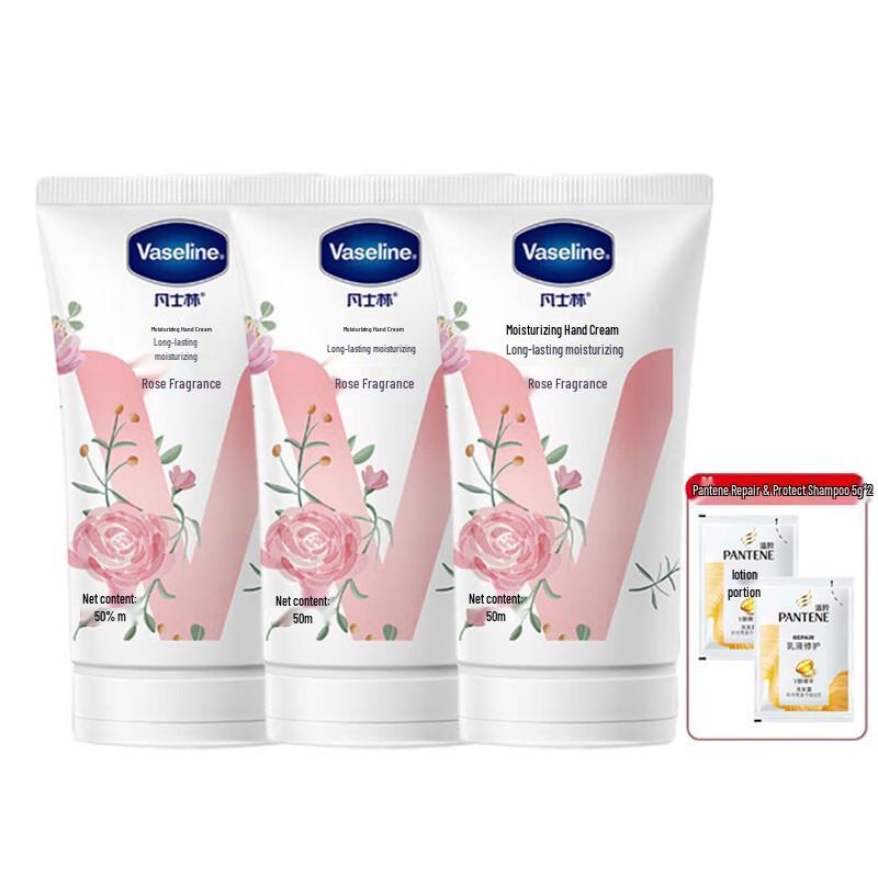 Vaseline Rose Scent Moisturizing Hand Cream 3-Pack