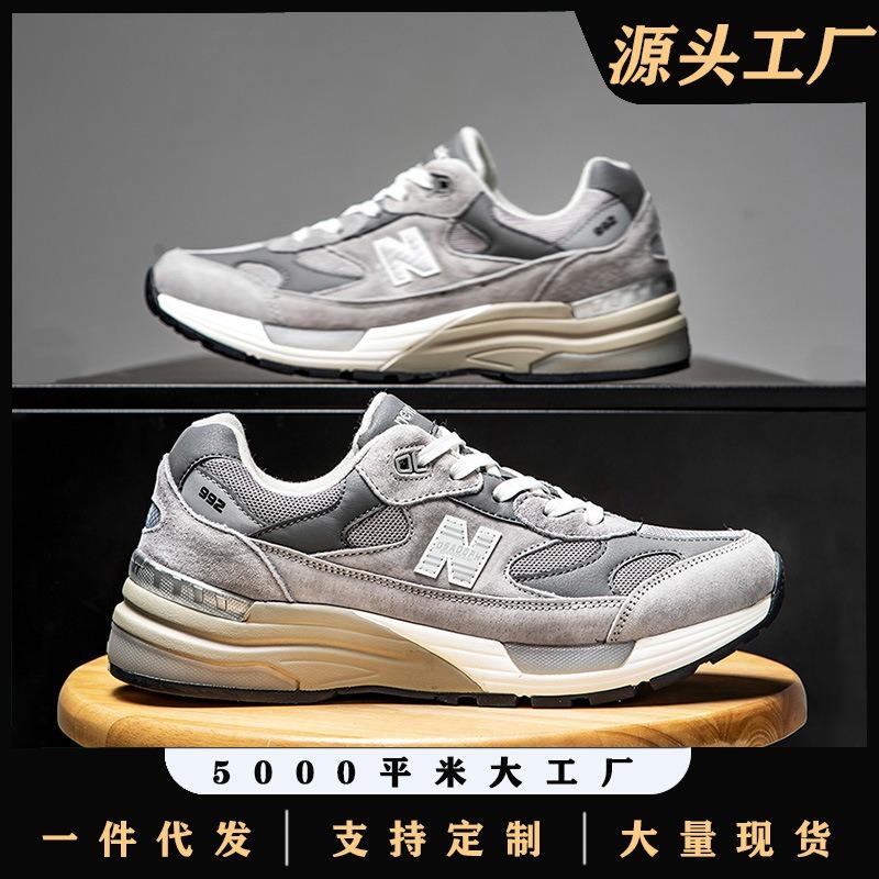 

Men s shoes spring and autumn cool running nb992 yuan ancestor gray retro sports shoes men s running shoes women s dad shoes 35