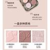 HERORANGE - Four Colors Eyeshadow - Galaxy Journey
