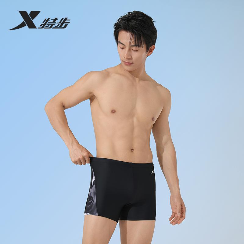 Xtep Men's Professional Training Sports Swimming Shorts