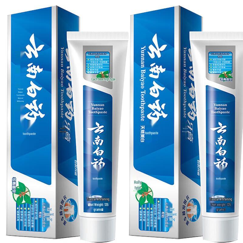 

Yunnan Baiyao Wintergreen Toothpaste