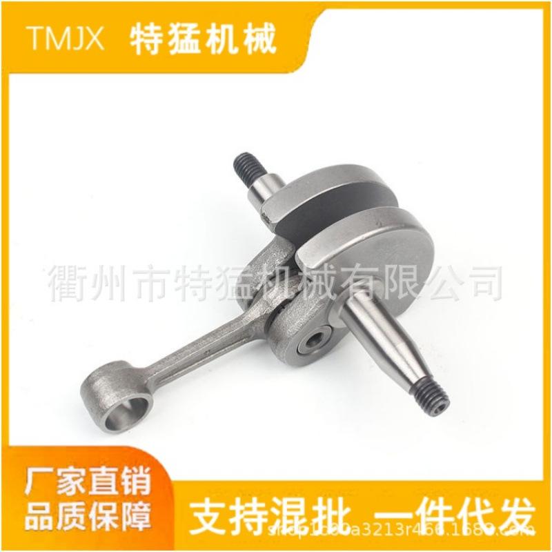 Compatible Crankshaft & Connecting Rod for Strimmer FS120/FS200/FS250