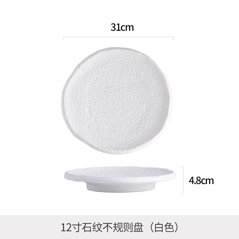 

Irregular Ceramic Dining Plate High Footed Dessert Plates Sushi Plate Western Steak Plates Fruit Bowl Dim Sum Dish Snack Tray белый