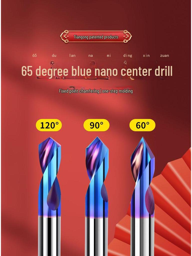 Burghiu de centrare din oțel tungsten Tiangong cu acoperire - 65°, 90°, 60°, 120° Deschizător de găuri