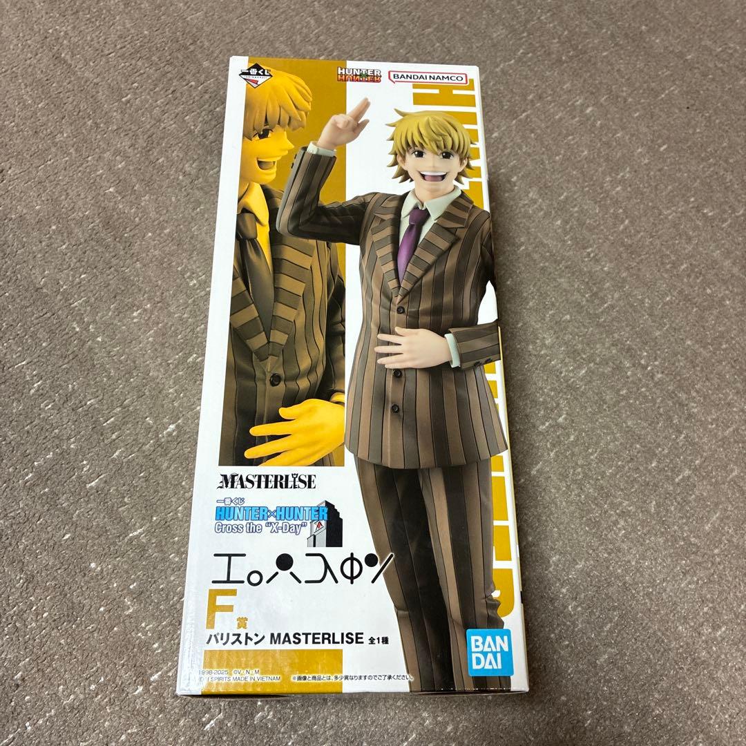 Immediate shipping available HUNTERHUNTER Pariston figure.