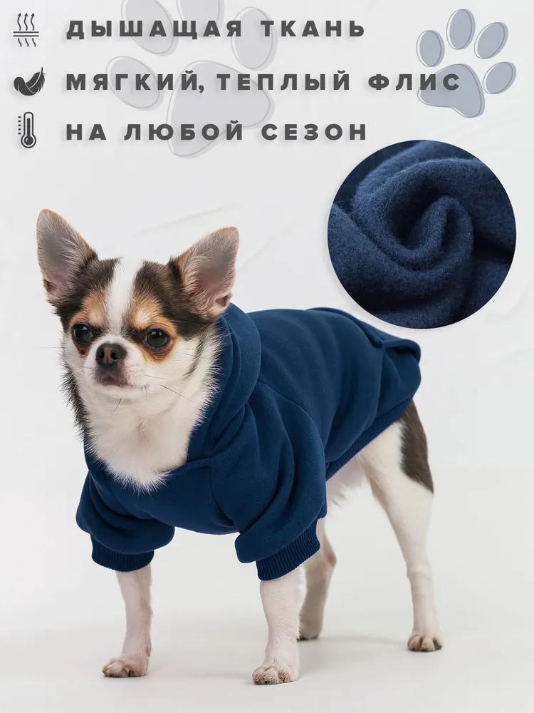 Pet Dog Clothes Button Four-legged Sports Outdoor Sweatshirt