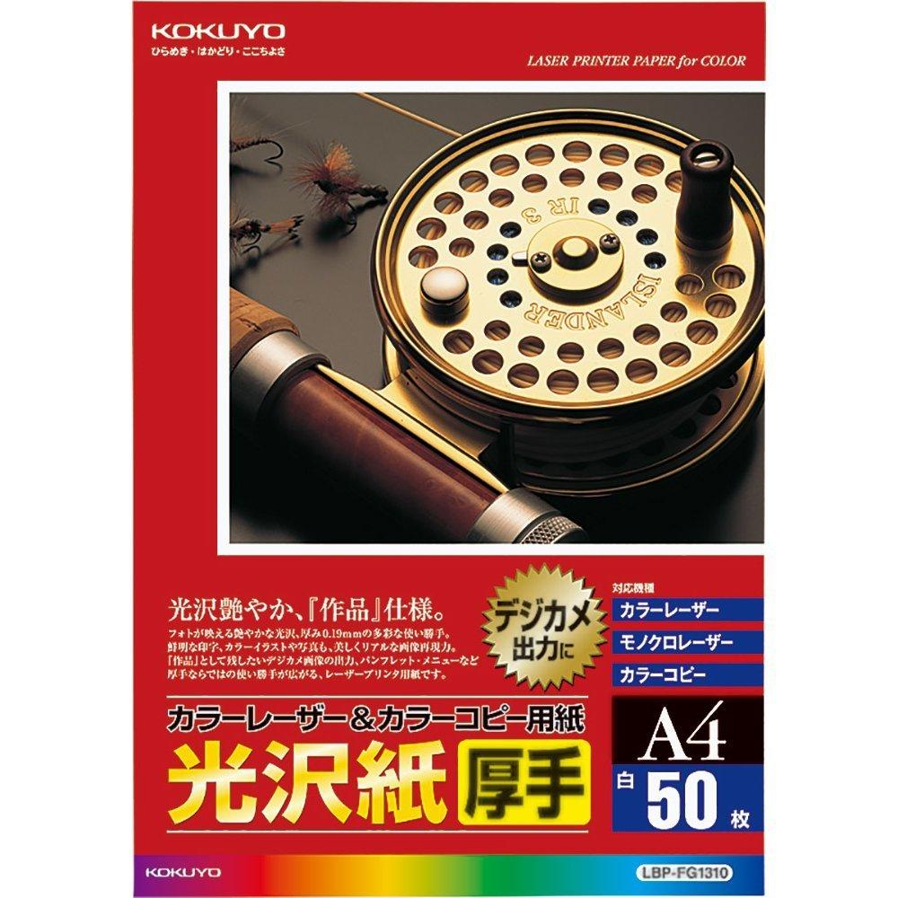

KOKUYO Color LBP & PPC Paper Glossy Thick A4 50 Sheets LBP-FG1310 [Set of 3 Bulk Purchases]