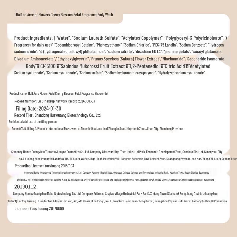 Half Acre Flower Field Cherry Blossom Shower Gel Twin Pack