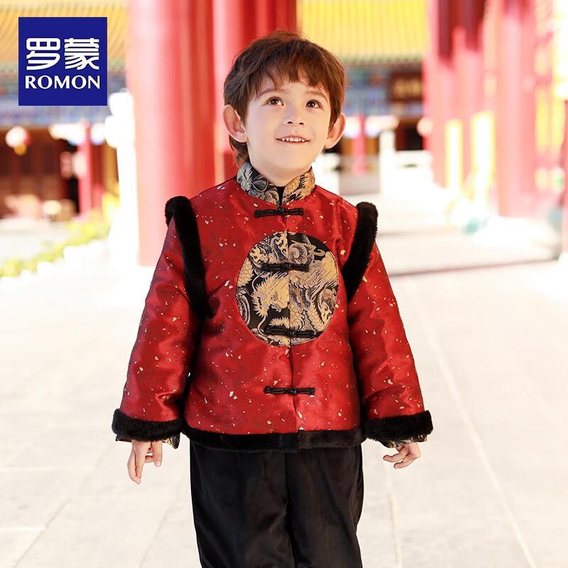 Boys' Chinese New Year Dragon Tang Suit Hanfu Top