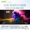 Acer Swift Edge Laptop OLED 120Hz Windows AMD Ryzen 16GB 512GB Fingerprint 6E Office Japanese Keyboard SFE16-43-A76Y/KF, 16.0-inch 3.2K Display, 11,
