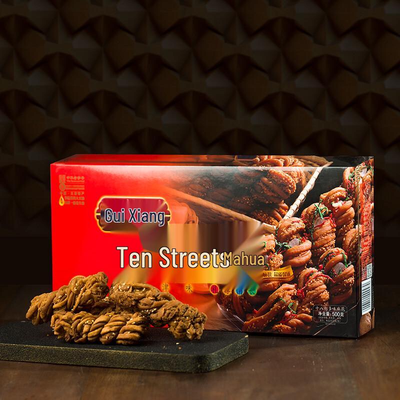 Tianjin Guifaxiang Eighteen Street Mahua Gift Box