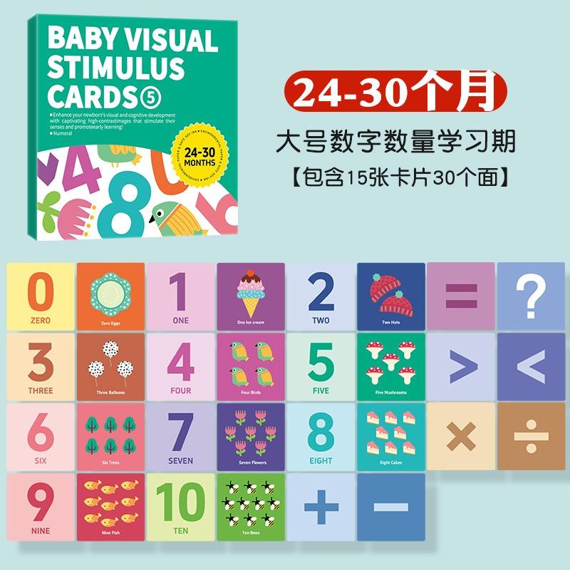 Baby Visual Stimulation Cards Montessori High Contrast Shiny Card Infant Present For Kids Cognition Plaything For Kids