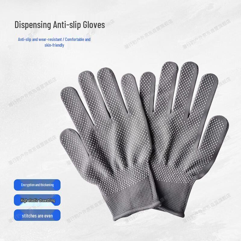 

Nylon Dotted Touchscreen Work Gloves