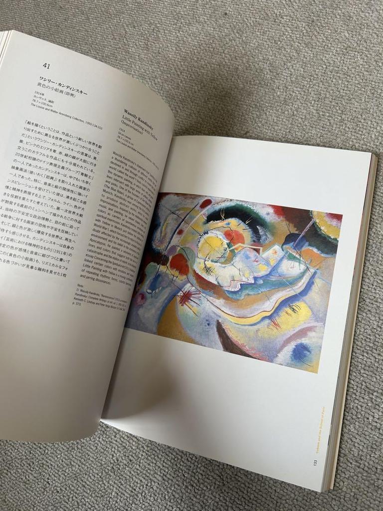 [USED] Book: Philadelphia Museum of Art Exhibition: Impressionism and 20th Century Art, Collection of Works, Catalog, Free Shipping