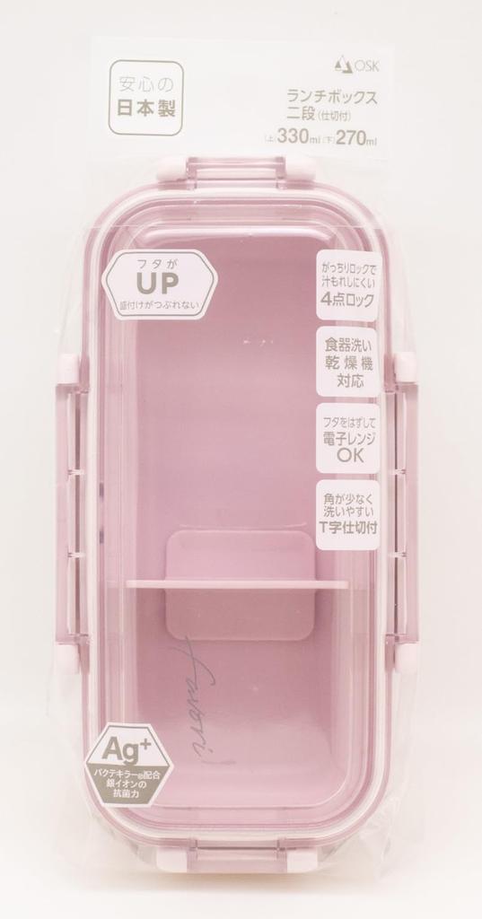OSK DISH UP LUNCH Lunch Pink Dishwasher and Microwave Safe with Dividers Two-Tier Box, [PCW-600S]