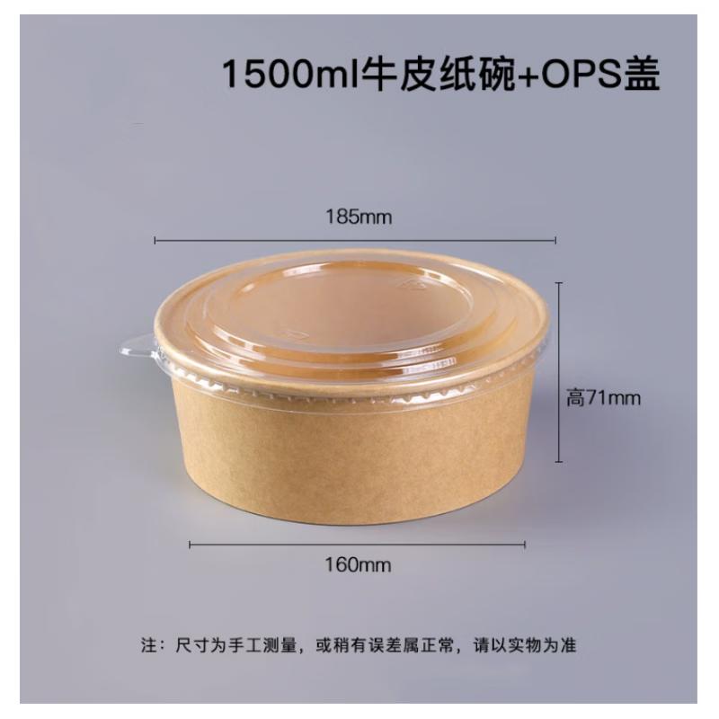 Zebian Thickened Disposable Kraft Paper Bowls