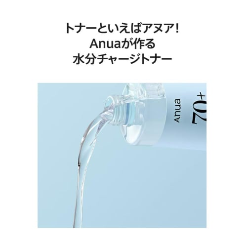 ANUA Birch 70 Moisture Boosting Toner 250ml Lotion Moisturizing Dry Skin Inner Dry Skin Hyaluronic Acid Birch Moisture Boosting Toner Skin Care Korean
