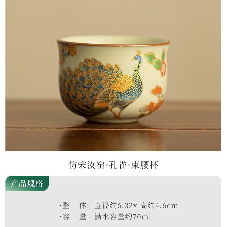 

Chinese retro Ru kiln tea cup ceramic tea cup household water open piece can raise cup kung fu tea set 200ml