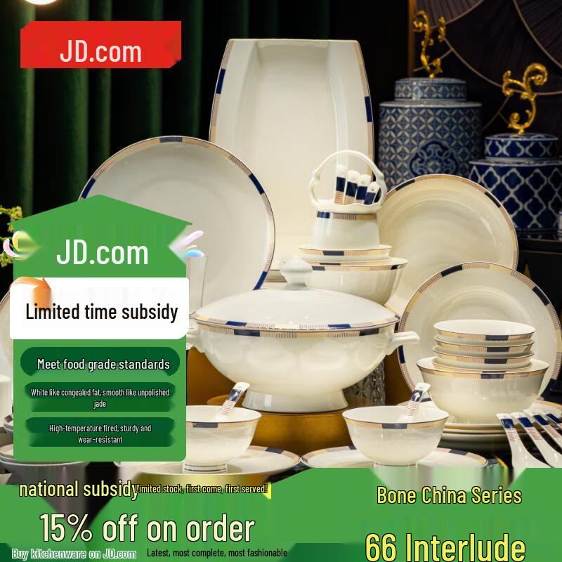JD Jingzao Interlude 66-Piece Bone China Dinnerware Set