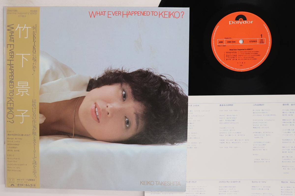 

Виниловая пластинка KEIKO TAKASHITA What Ever Happened To Keiko 28MX1086 POLYDOR 1982 Япония Оби Японская Энка Традиционная Б/у