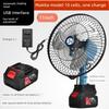 Lithium Battery Fan Rechargeable Small Mini Fan Student Dormitory Plug-In-Free Fan Outdoor Strong Wind Electric Fan
