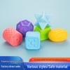 Baby Soft Rubber Teething & Sensory Massage Ball - Educational Grasp Toy