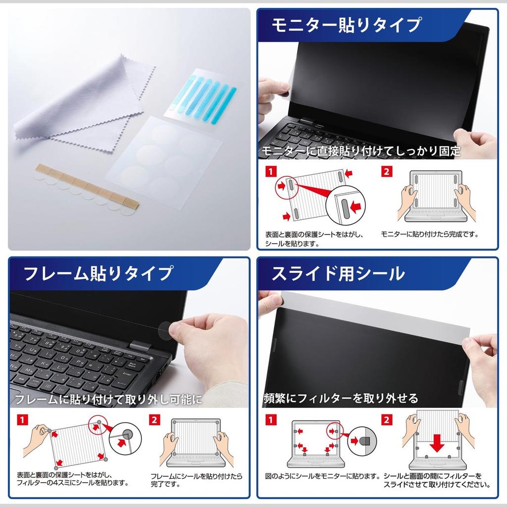 ELECOM Privacy Screen Filter for Let's Note CF-FV Series 14-inch Non-Touch Screen Protector Blue Light UV Cut EF-PF1JP08