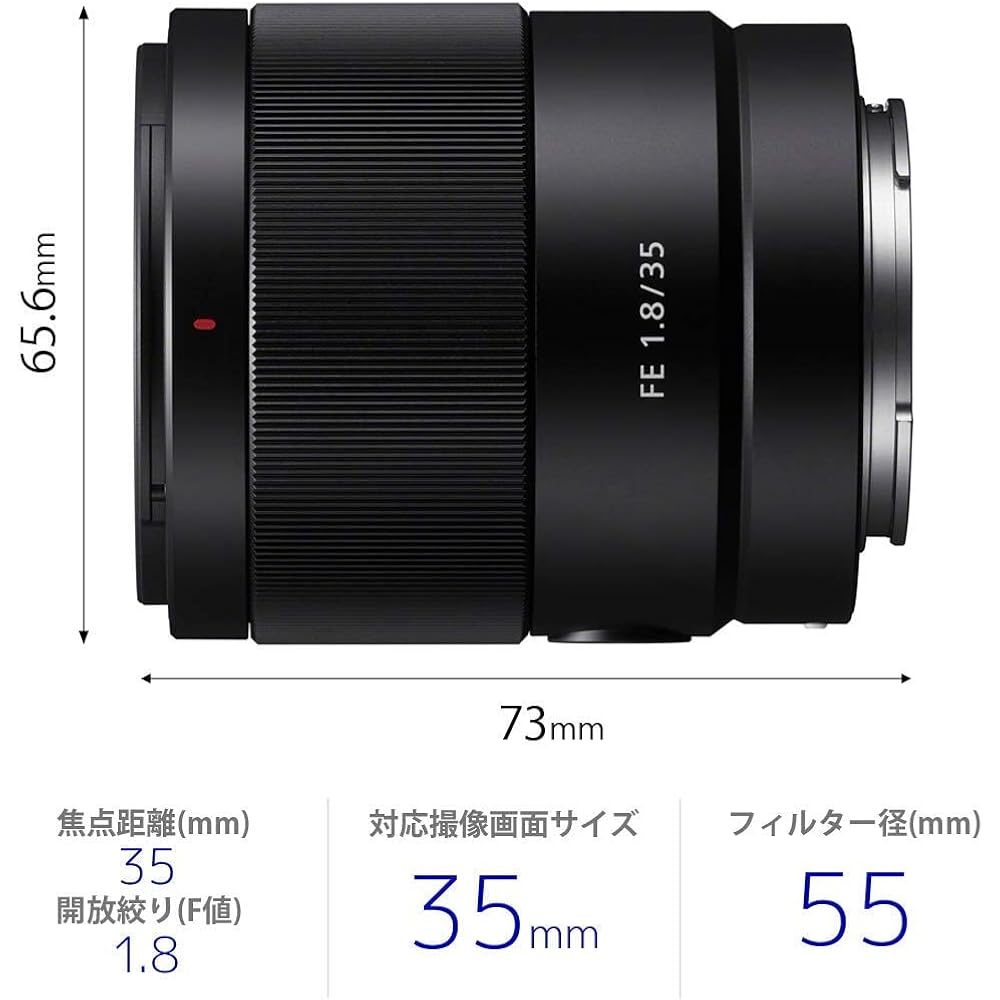 SONY (Sony) Wide Angle Single Focus Lens Full Size FE 35mm F1.8 Digital Single Lens Alpha [E Moun...