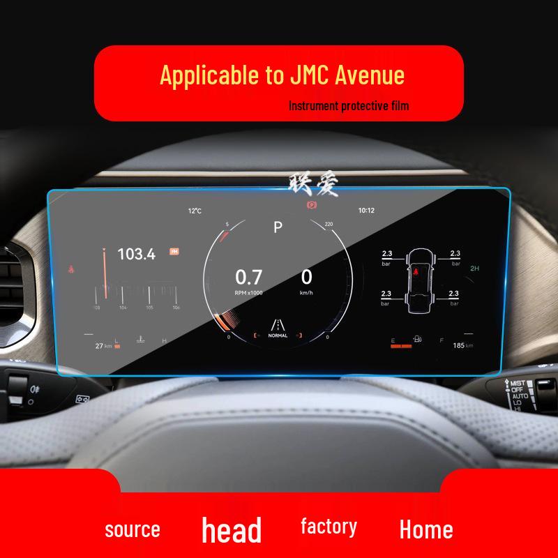 Jiangling Yuhu 7 Navigation Tempered Glass Screen Protector for 25 Models - 9 Inch Central Display
