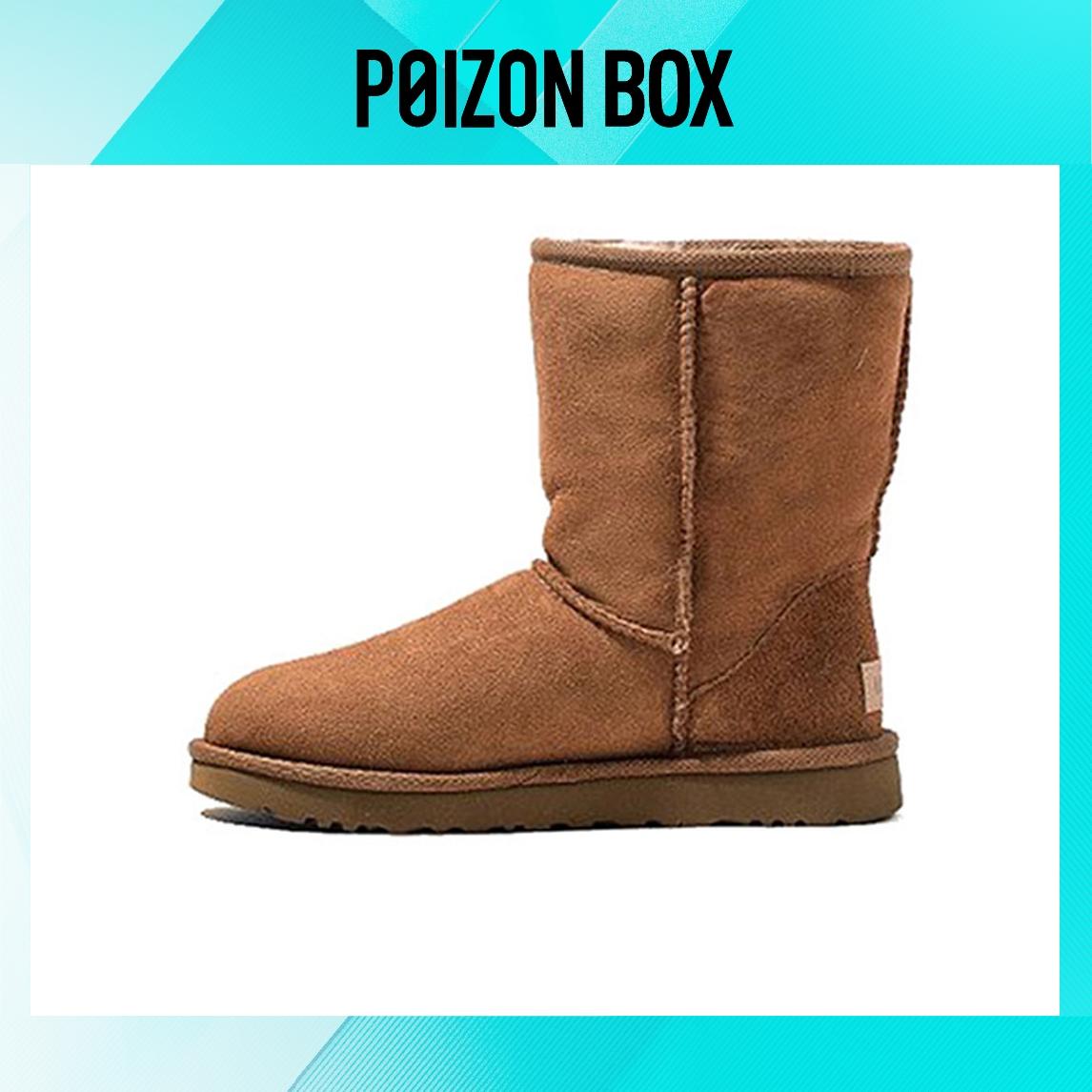 

UGG Classic Short II Boot Chestnut (Women s)