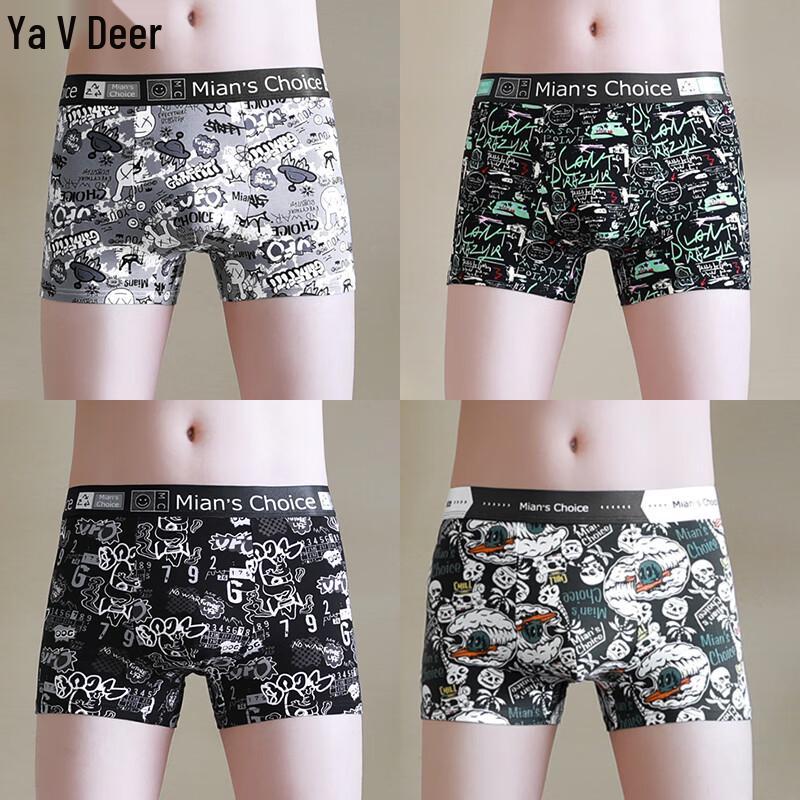 

Мужские боксеры-брифы Yalu из чистого хлопка, антибактериальные, 4 штуки 2XL