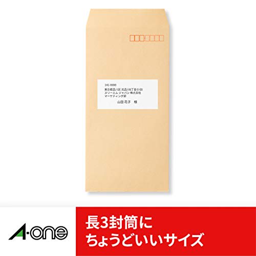 A-One Attentive DM Label Matte Paper 12 Pages 18 Sheets 26503