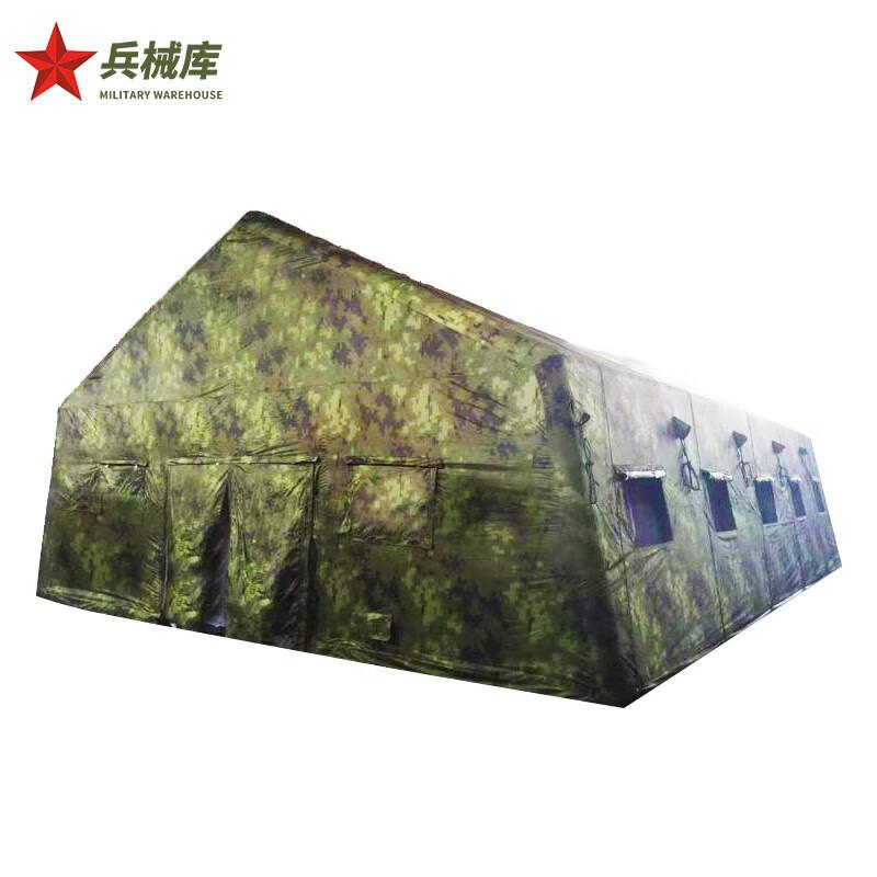 Armory Camouflage Inflatable Outdoor Tent