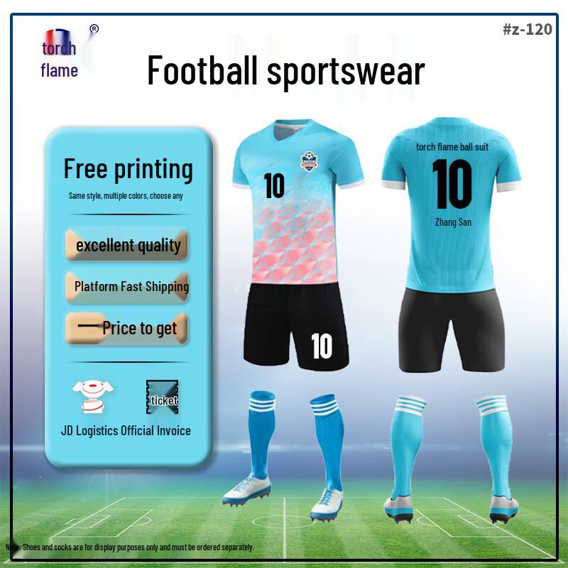JuYan Soccer Training Uniform Set M
