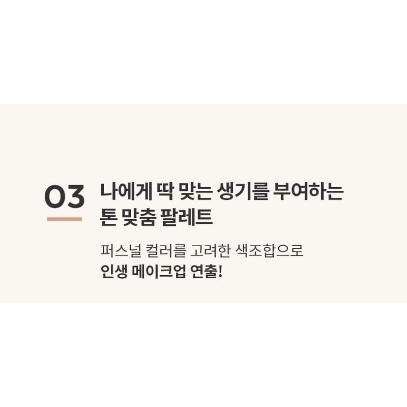 MISSHA - Mood Moment Palette - 2 Types