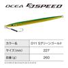 SHIMANO Offshore Jig Ocea EJ Speed 260g 011 S Green Gold JV-226S